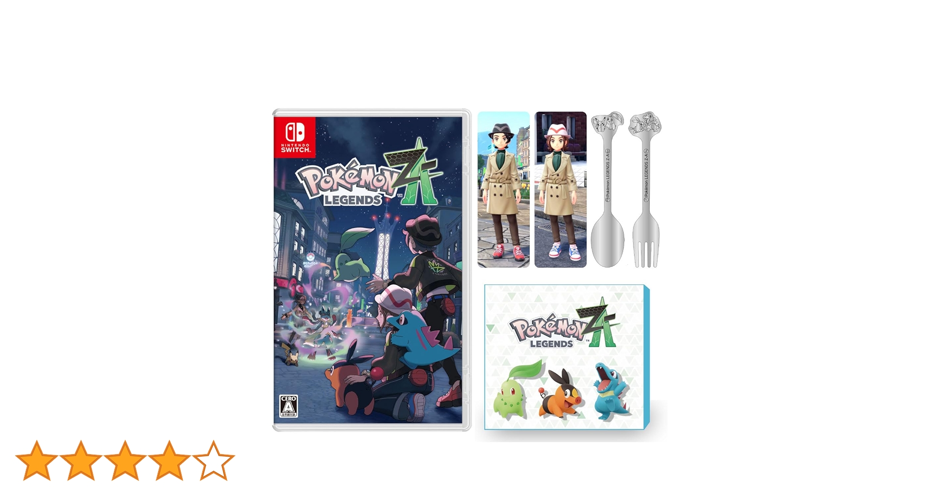 【Switch】 Pokemon LEGENDS Z-A 特典付き 楽天ブックス: 【特典】Pokemon LEGENDS Z-A(【早期購入特典